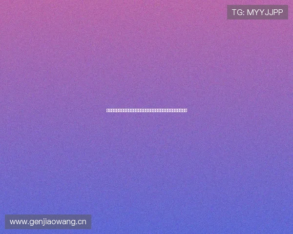 以畅享直播间设置为核心的全流程操作与优化指南实战技巧与常见问题解析