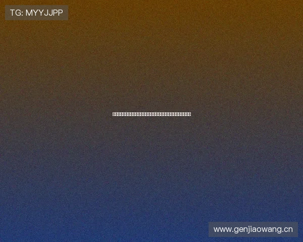 免费高清电视直播下载大全稳定流畅多平台实时观看指南安装教程推荐